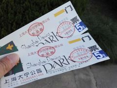 -大宁灵石公园西门票处