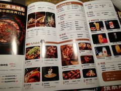 -烤匠麻辣烤鱼(环球中心店)