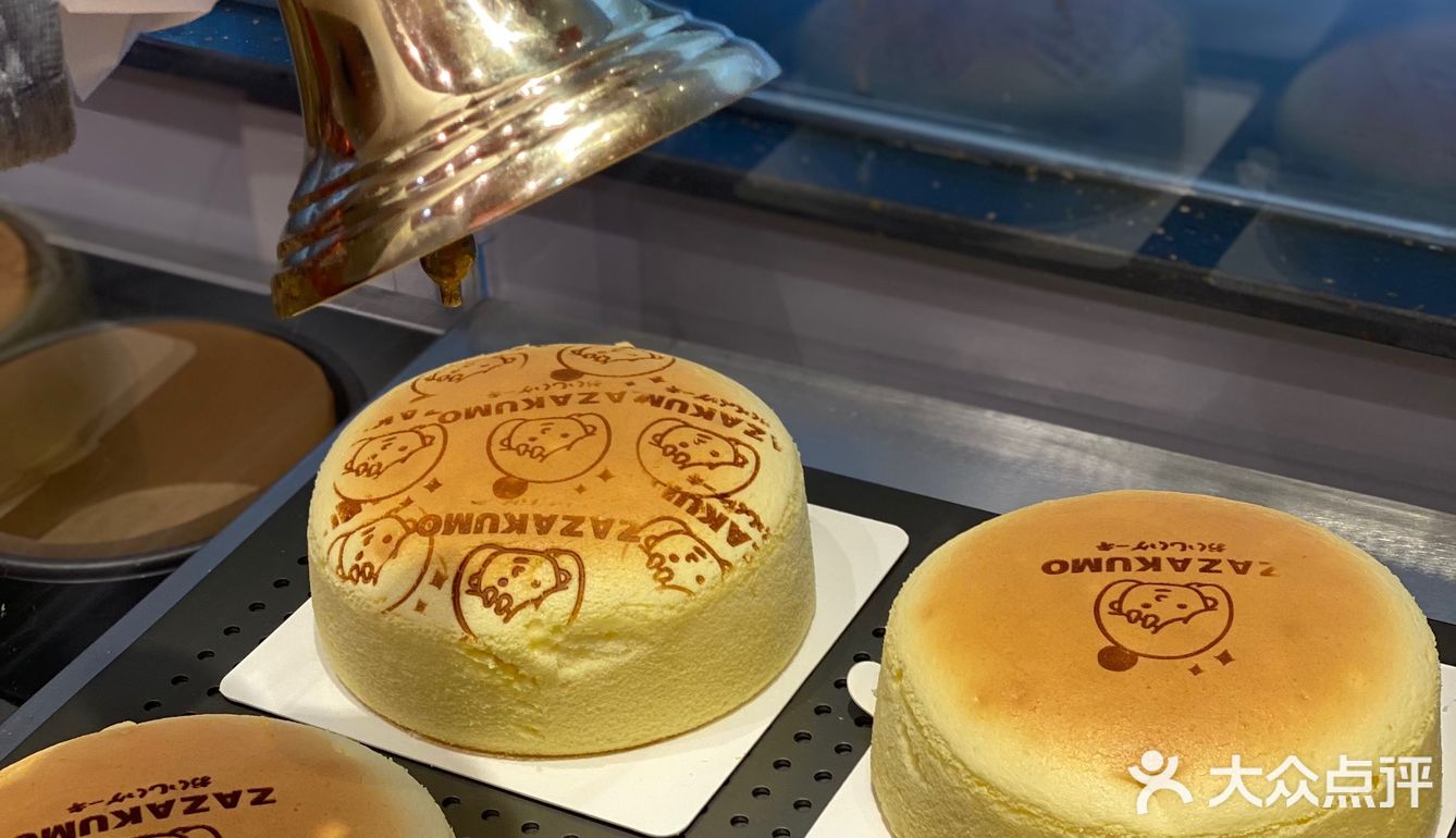 有原味芝士，咸蛋黄芝士，巧克力芝士，榴莲芝士四种口味