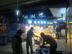 门面-金色麦甜糕点(面包.蛋糕.华苑店)