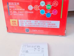 -CoCo都可(新街店)