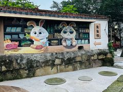 -食神又名厕所兔