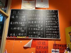 -荆九爷爆炒桥头三嫩(夫子庙店)
