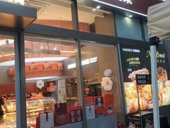 -巴黎优朵烘焙馆(菱角湖壹号店)