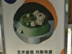 -Pantry's Best派悦坊蛋糕(K11购物艺术中心店)
