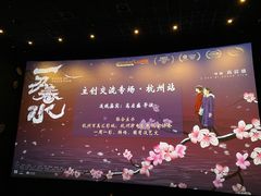 -百美汇影城(LUXE嘉里中心店)