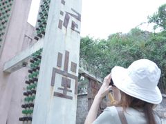 -广州市紫泥堂文化创意园景区