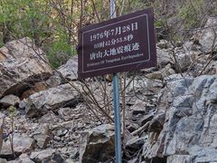 -九龙潭景区