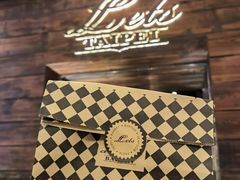 -Let's Taipei 非常烘焙(太古里店)