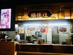 -广东道至正餐厅(区庄店)