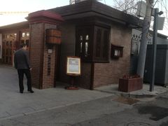 -红墙花园酒店
