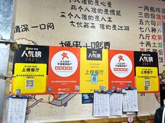 -袁大妈高原特色牦牛肉石棉烧烤(雅安店)