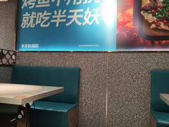 -半天妖烤鱼(方庄店)