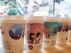 -一杯潮茶·专注潮汕茶饮(十二中创始店)