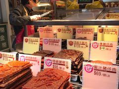 -咀香园饼家(大三巴店)