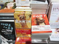 -西西弗书店&矢量咖啡(凯德晶萃广场店)