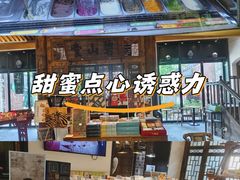 -陕拾叁(袁家村店)