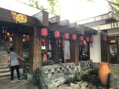 门面-老茶树山水庭院火锅(126店)