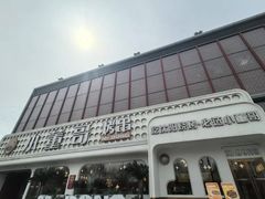 -小董哥烤串·爆汁大油边(故宫店)