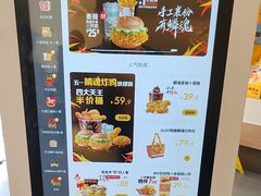 -麦当劳(漳州二路店)