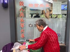 -上海市基督教诸圣堂