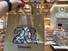 -山崎面包(静安久光店)