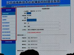 -世纪缘湖滨花园酒店(玄武湖店)