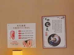 -焕醒·川派采耳(云街店)