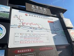 -新疆那拉提国家旅游度假区