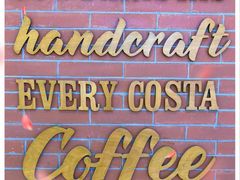 -COSTA COFFEE(恒基名人购物中心店)