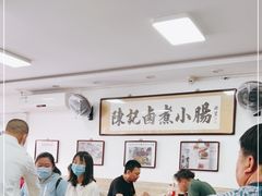 大堂-陈记卤煮小肠