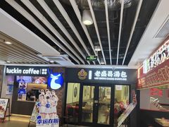 -百联临沂购物中心(临沂路店)