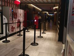 -保利国际影城杭州中南店