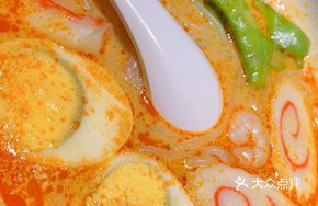 Malay Curry Seafood Laksah Noodles