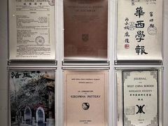 -四川大学(望江校区)