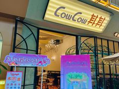 -秘密旅行Bonjour(黑金冠 江南西店)