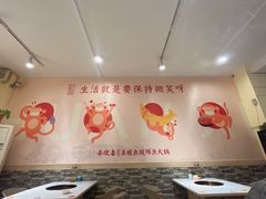 大堂-廖姥爷美蛙鱼头火锅(小龙桥店)