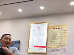 -郑远元专业修脚房(晴川街店)