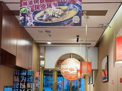 -九老汉·川渝江湖菜(合川路2店)