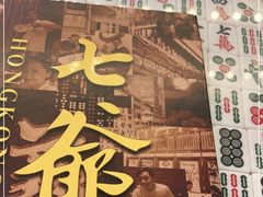 -七爺清汤腩(南开大悦城店)