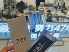 -砂之船奥莱(南京江宁店)