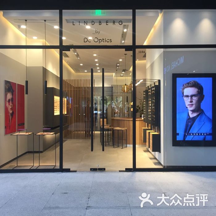 lindberg眼镜中国门店图片