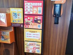 -汉堡王(北京通州领展店)