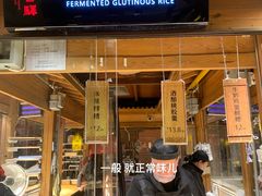 -沙州食驿·非遗小吃夜市
