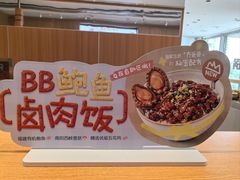 -龍歌自助小火锅(市南金茂湾店)