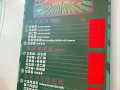 -芝麻糊世家(西华店)