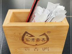 -石潭贵香酒店(玄真路店)