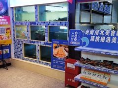 -大河宴·椒麻鱼火锅(北京路中和美食街店)