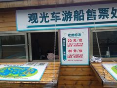 -盐城丹顶鹤湿地生态旅游区