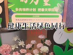 -食通天·寰宇集(杭州万象城店)